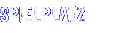 Spielplatz